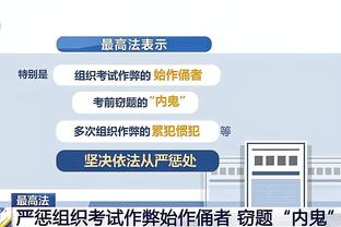 詹姆斯今日以96.6%真实命中率砍下30+ 生涯最高效